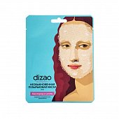 Купить дизао (dizao) маска для лица необыкновенная пузырьковая кислород и уголь 24шт в Семенове