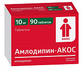 Купить амлодипин-акос, таблетки 10мг, 90 шт в Семенове