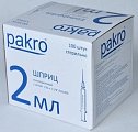 Купить шприц 2мл pakro 3-х компонентный с иглой 0,6x32мм 100шт в Семенове