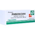 Купить рибоксин, таблетки, покрытые оболочкой 200мг, 50 шт в Семенове