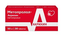 Купить метопролол-акрихин, таблетки 50мг, 30 шт в Семенове