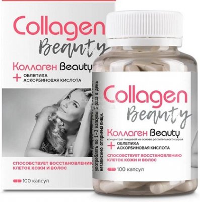Купить collagen beauty (коллаген бьюти) капсулы 250мг, 100 шт бад в Семенове