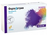 Купить фортедетрим, капсулы 20000ме, 30 шт в Семенове