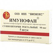 Купить имунофан, суппозитории ректальные 90мкг, 5 шт в Семенове