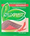 Купить luxplast (люкспласт) пластырь медицинский перцовый 13см х 18см в Семенове