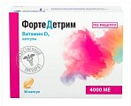 Купить фортедетрим, капсулы 4000ме, 30 шт в Семенове