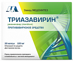 Купить триазавирин, капсулы 100мг 20шт в Семенове