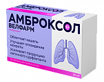 Купить амброксол велфарм, таблетки 30мг, 50 шт в Семенове