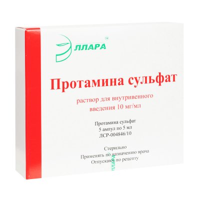 Купить протамина сульфат, раствор для внутривенного введения 10мг/мл, ампула 5мл, 5 шт в Семенове