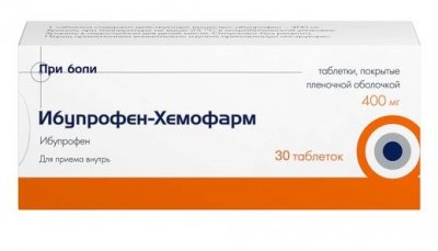 Купить ибупрофен-хемоформ, таблетки, покрытые пленочной оболочкой 400мг, 30шт в Семенове