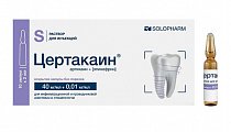 Купить цертакаин, раствор для инъекций 40мг/мл+0,01мг/мл, ампула 2мл 10шт в Семенове