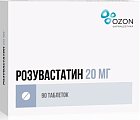 Купить розувастатин, таблетки, покрытые пленочной оболочкой 20мг, 90 шт в Семенове