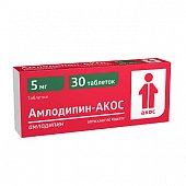 Купить амлодипин-акос, таблетки 5мг, 30 шт в Семенове