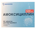 Купить амоксициллин, таблетки диспергируемые 500 мг, 30 шт в Семенове