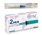 Шприц 2мл 3-х компонентный с иглой 23G 0,6х30мм 100 шт Премьер-Мед
