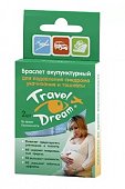 Купить travel dream (тревел дрим), браслет акупунктурный, 2 шт для беременных в Семенове