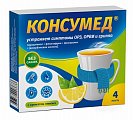 Купить консумед (consumed), порошок для приготовления раствора для приема внутрь с ароматом лимона 5г, 4шт в Семенове