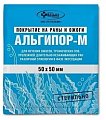 Купить альгипор-м, покрытие на раны и ожоги стерильное 5см х5см в Семенове