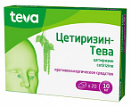Купить цетиризин-тева, таблетки, покрытые пленочной оболочкой 10мг, 20 шт от аллергии в Семенове