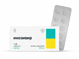 Купить инозивир, тбл 500мг, 20шт в Семенове