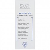 Купить svr xerial 50 (свр) экстрем крем для ног экстрим, 50мл в Семенове