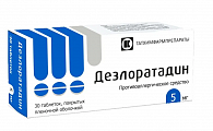 Купить дезлоратадин, таблетки, покрытые пленочной оболочкой 5мг, 30шт от аллергии в Семенове