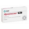 Купить аркоксиа, таблетки, покрытые пленочной оболочкой 90мг, 7шт в Семенове