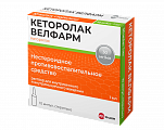 Купить кеторолак-велфарм, раствор для внутривенного и внутримышечного введения 30мг/мл, ампула 1мл 10шт в Семенове