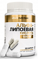 Купить atech nutrition (атех нутришн) альфа-липоевая кислота, капсулы массой 450 мг 30шт бад в Семенове