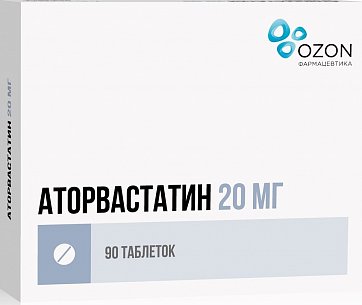 Аторвастатин, таблетки, покрытые пленочной оболочкой 20мг, 90 шт