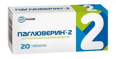 Купить паглюверин-2, таблетки 20 шт в Семенове