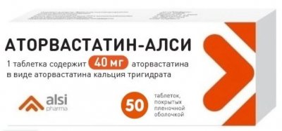 Купить аторвастатин-алси, таблетки покрытые пленочной оболочкой 40мг, 50 шт в Семенове