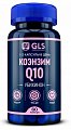 Купить gls (глс) коэнзим q10, капсулы 60 шт бад в Семенове