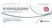 Купить клиндацин, крем вагинальный 2%, 19 г в Семенове