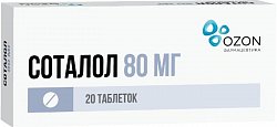 Купить соталол, таблетки 80мг, 20 шт в Семенове