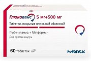 Купить глюкованс, таблетки, покрытые пленочной оболочкой, 500мг+5мг, 60 шт в Семенове