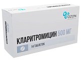 Купить кларитромицин, таблетки, покрытые пленочной оболочкой 500мг, 14 шт в Семенове