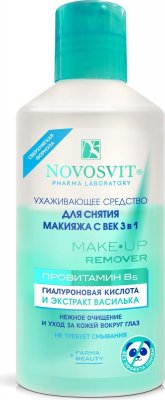 Купить novosvit (новосвит) средство 3в1 для снятия макияжа с глаз, 110мл в Семенове