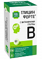 Купить глицин форте с витаминами группы в будь здоров! таблетки 60шт бад в Семенове