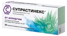 Купить супрастинекс, таблетки, покрытые пленочной оболочкой 5мг, 30 шт от аллергии в Семенове