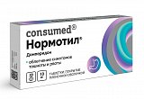 Нормотил Consumed (Консумед), таблетки, покрытые пленочной оболочкой 10мг, 30 шт