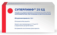 Купить суперлимф, суппозитории вагинальные и ректальные 25ед, 20 шт в Семенове