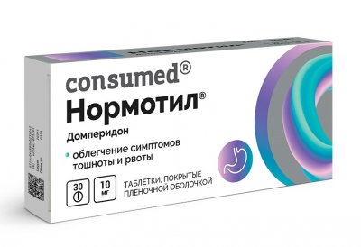 Купить нормотил consumed (консумед), таблетки, покрытые пленочной оболочкой 10мг, 30 шт в Семенове