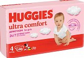 Купить huggies (хаггис) подгузники ультра комфорт для девочек 8-14кг 66 шт в Семенове
