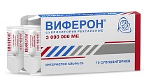 Купить виферон, суппозитории ректальные 3000000ме, 10 шт в Семенове