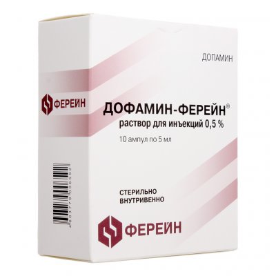 Купить дофамин-ферейн, раствор для инъекций 0,5%, ампулы 5мл, 10 шт в Семенове