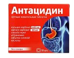 Купить антацидин, таблетки жевательные 1250мг, 18 шт бад в Семенове