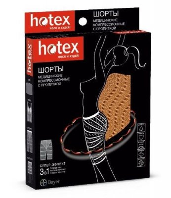 Купить хотекс (hotex) шорты для похудения, бежевые в Семенове