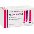 Купить метопролол, таблетки 100мг, 50 шт в Семенове