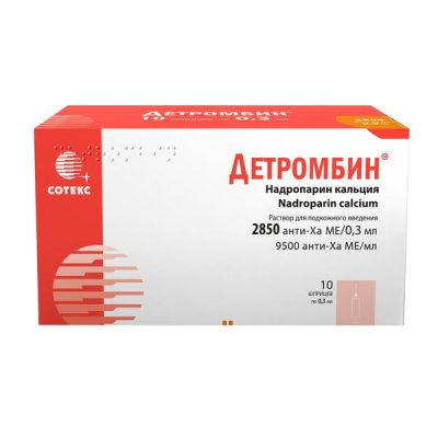 Купить детромбин, раствор для подкожного введения 9500 анти-ха ме/мл 0.3мл шприц без узи 10 шт в Семенове